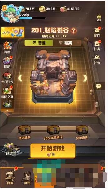 向xx开炮手工端+架设视频教程+活动全开+后台管理