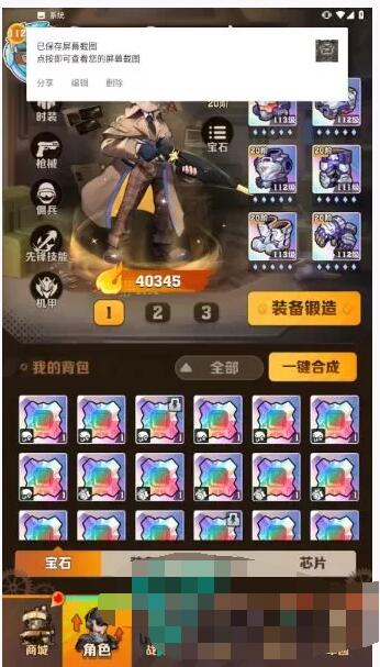 向xx开炮手工端+架设视频教程+活动全开+后台管理