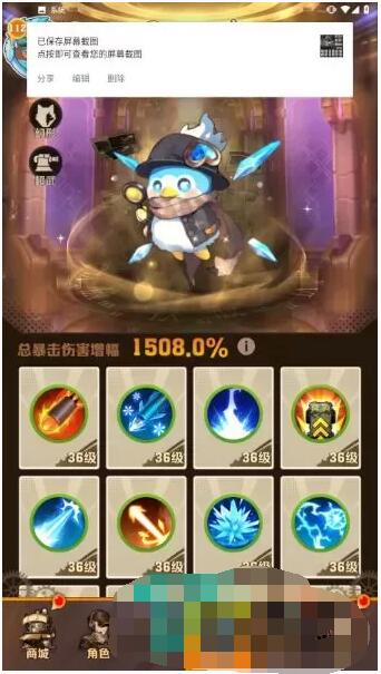 向xx开炮手工端+架设视频教程+活动全开+后台管理