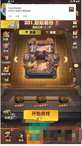 向xx开炮手工端+架设视频教程+活动全开+后台管理