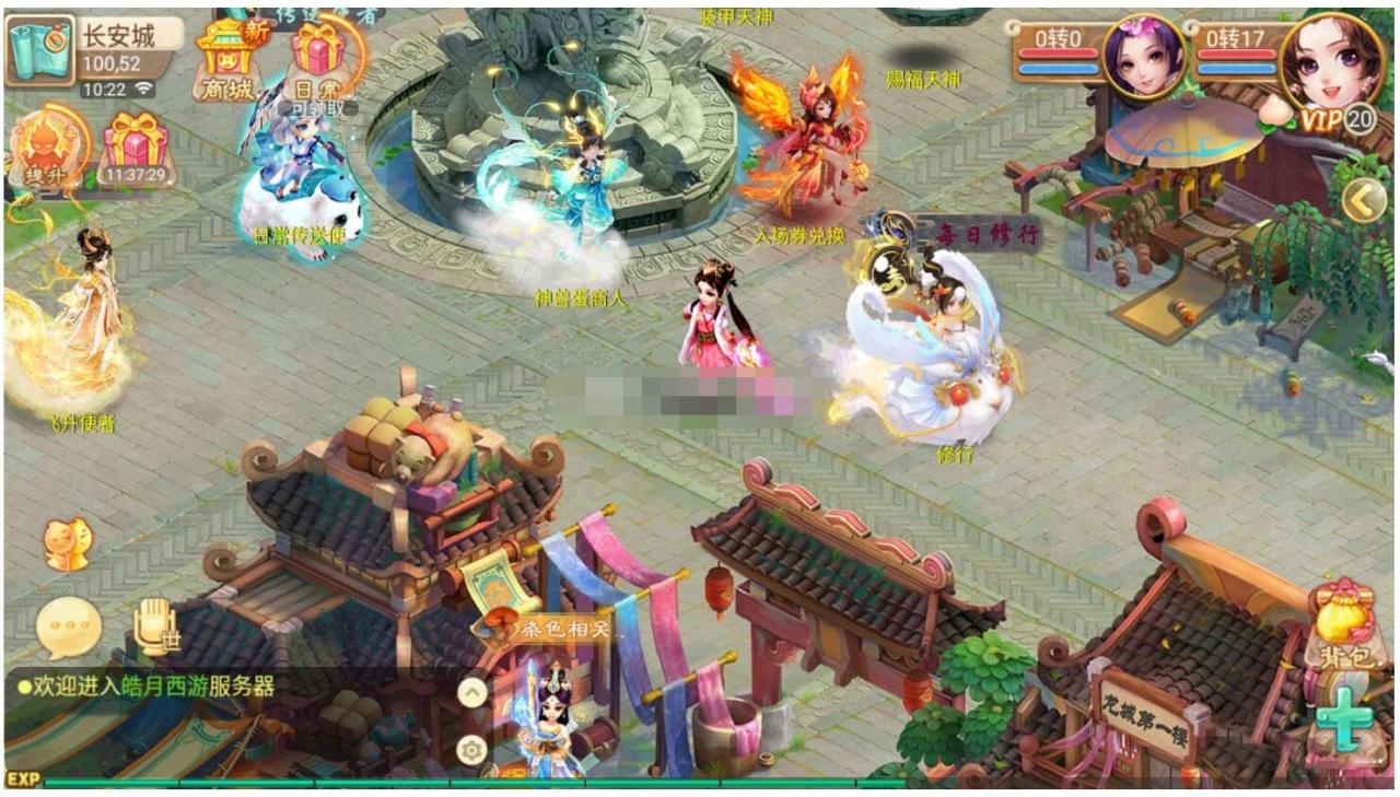 皓月西游VM一键端！！