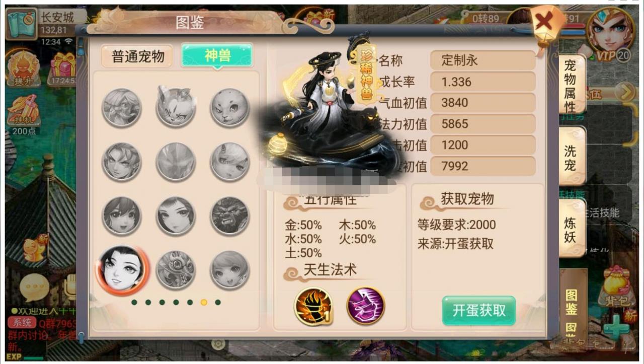 牛牛西游最新整理整合手工端