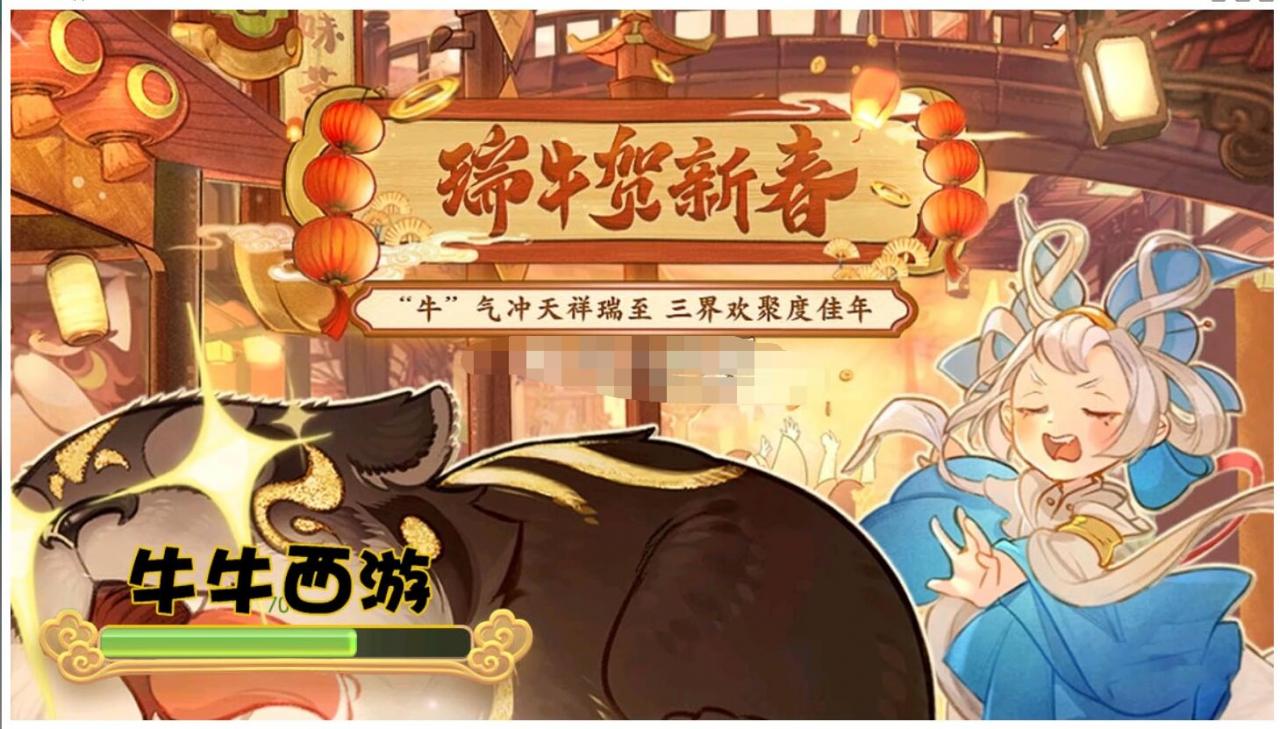 牛牛西游最新整理整合手工端