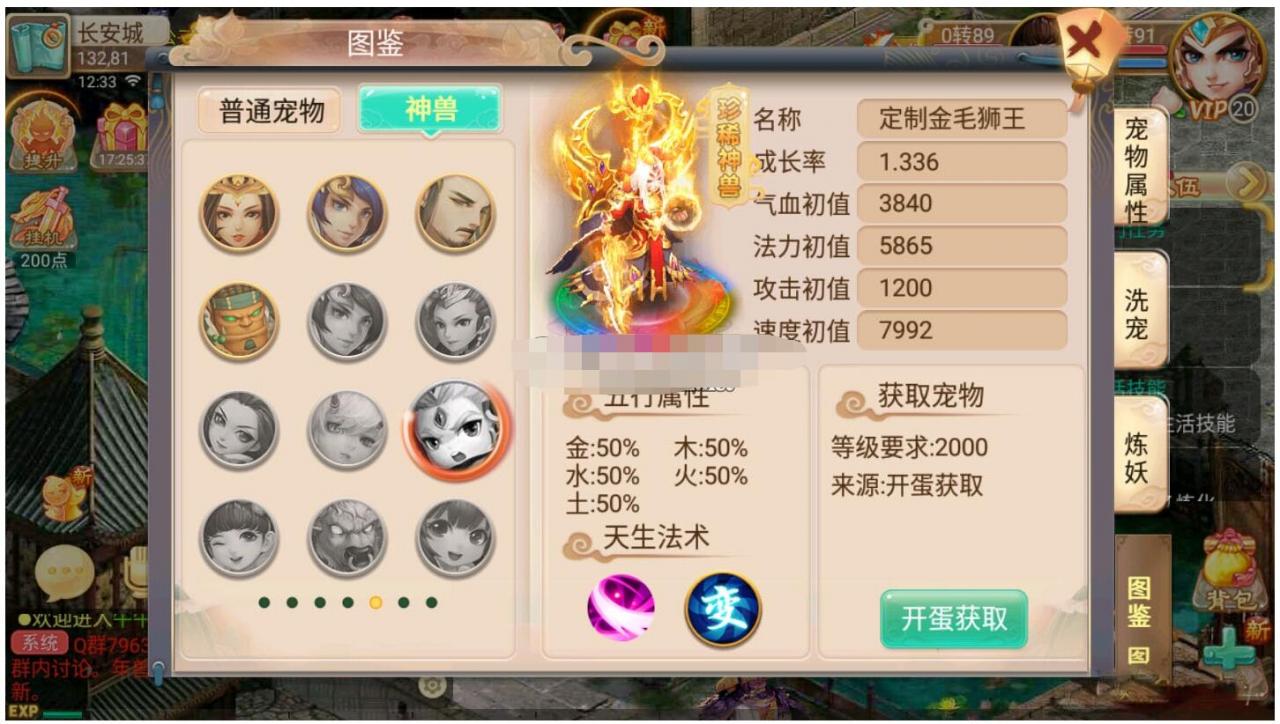 牛牛西游最新整理整合手工端