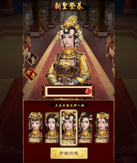 H5手游布衣天子虚拟镜像一键服务端+启动教程+GM工具+VIP修改教程等