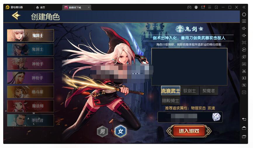 横版闯关手游【情怀巅峰阿拉德】女鬼剑士+多区+全功能管理后台+视频搭建