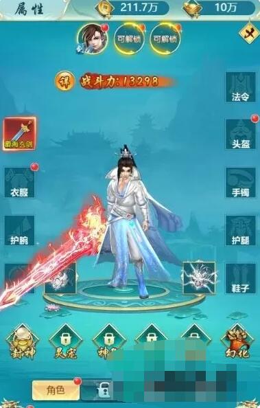 醉武侠H5 Win系服务端+GM授权后台+搭建教程