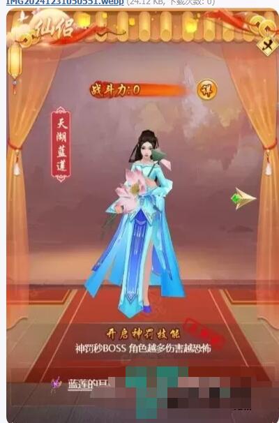 醉武侠H5 Win系服务端+GM授权后台+搭建教程