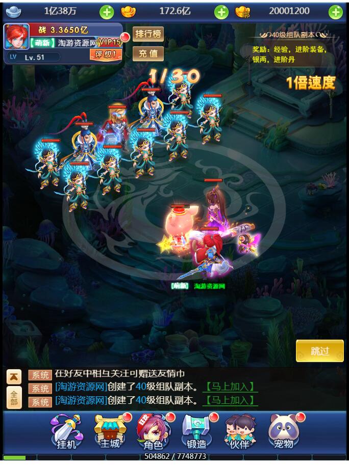 【西游H5】新版界面UI手工端+外网架设教程+授权物品后台+新宠物+新玩法+新时装