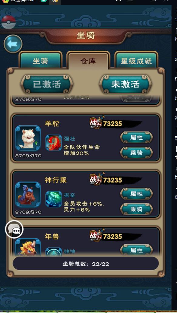 新仙剑奇侠传回合制手游一键服务端+网页GM后台+安卓苹果双端端+架设教程