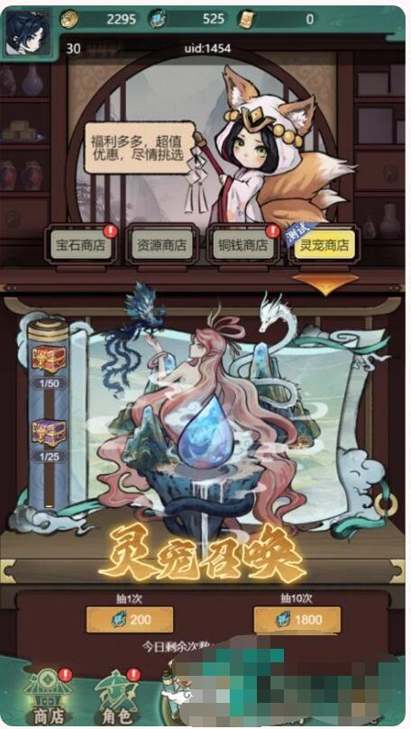 三网H5【缥缈儒仙H5完整优化版】Linux手工端+CDK后台+安卓客户端+架设教程