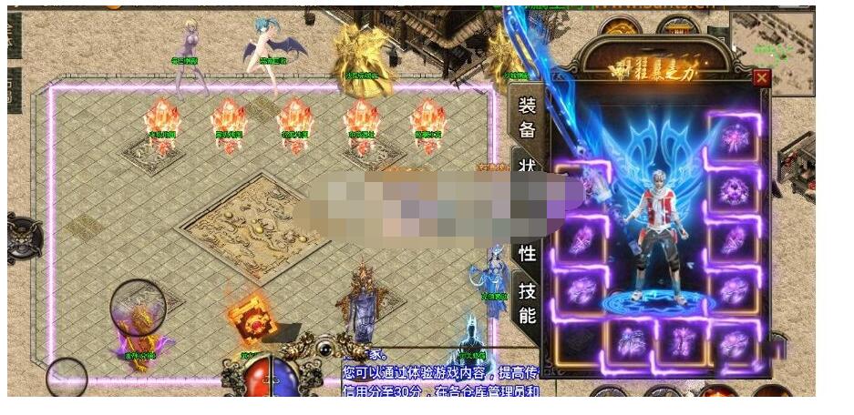 【战神引擎】新神武单职业+动态内观