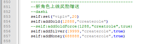 逍遥西游创建角色赠送VIP和金修改