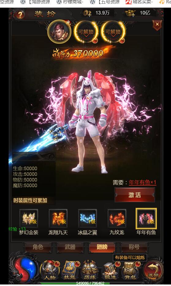 雷霆传奇H5神话雷霆套装win一键服务端+外网架设教程+超级多功能GM网页后台
