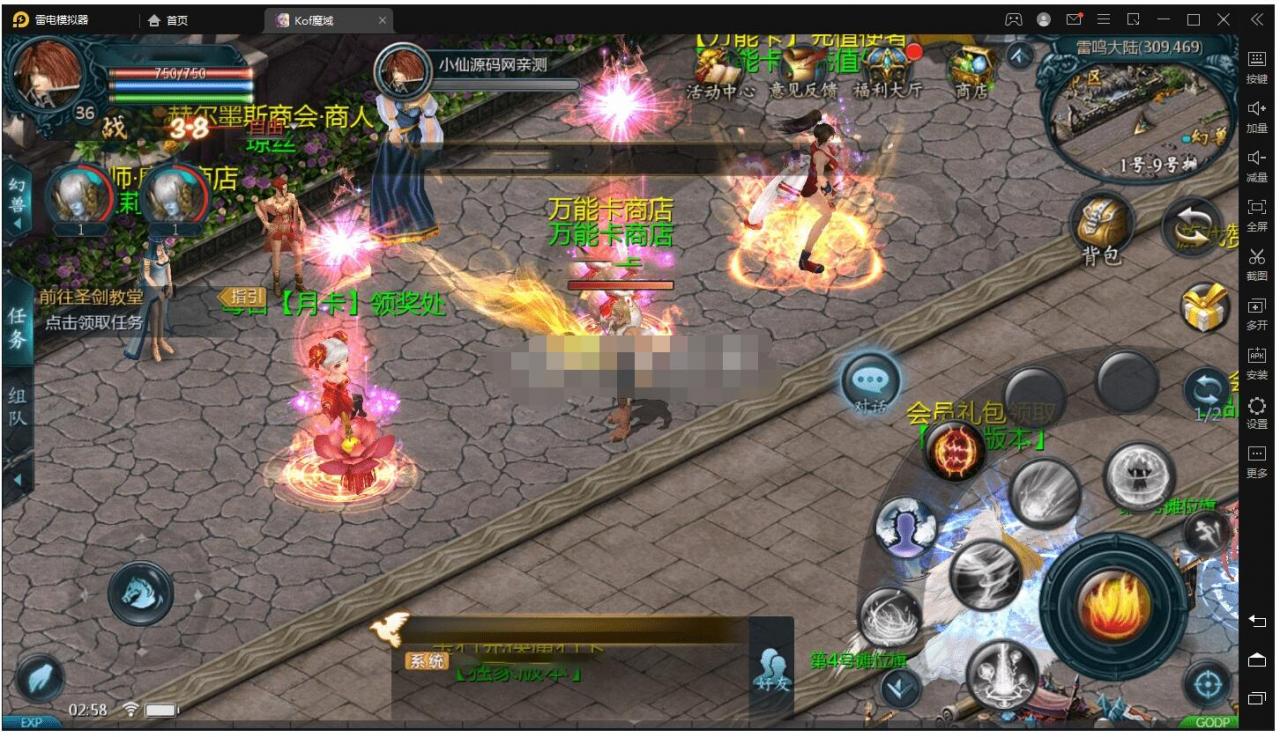 【魔域互通】kof魔域+最新整理WIN端+安卓+假人陪玩系统+GM工具+详细教程