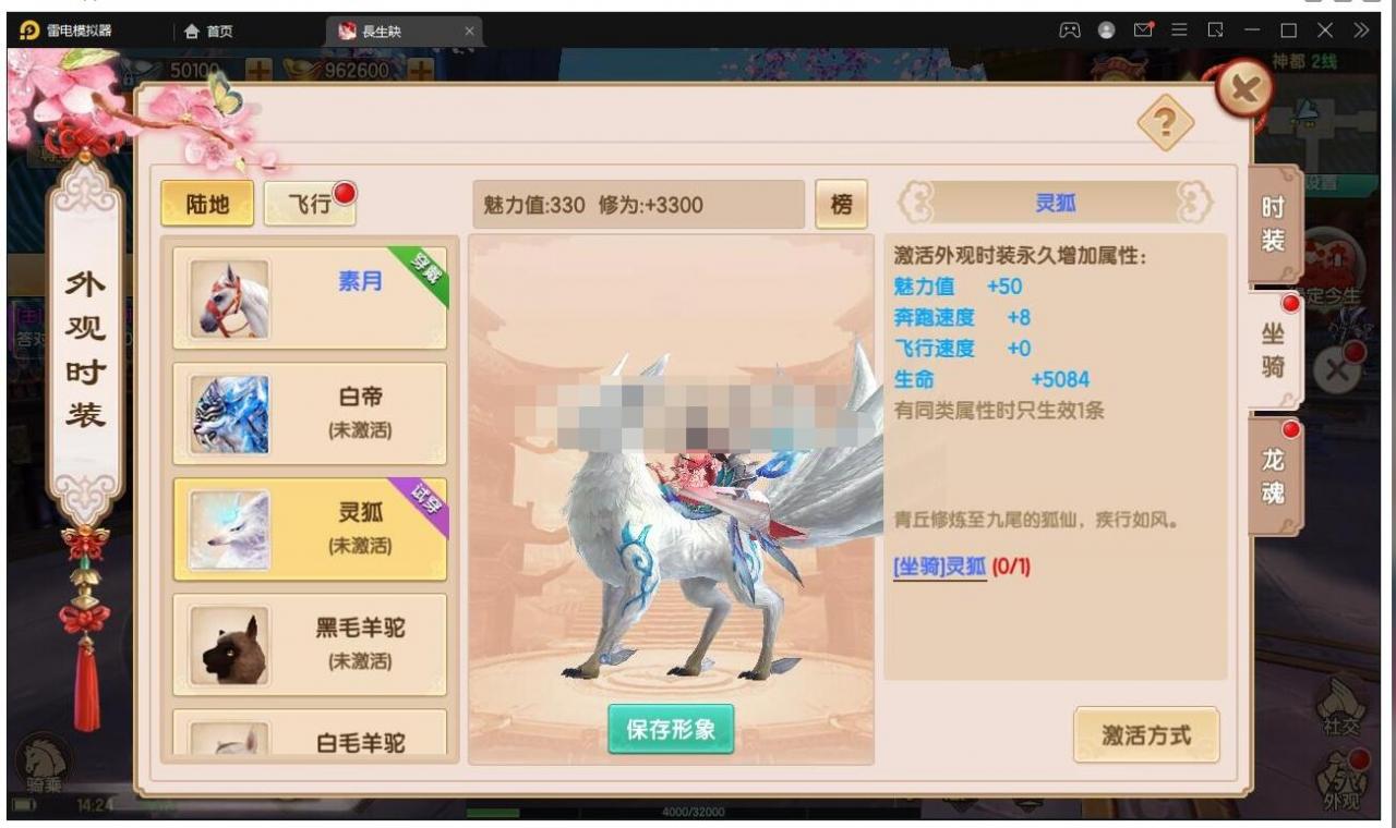 【长生诀】整理Linux手工端+本地验证+GM授权后台+双端