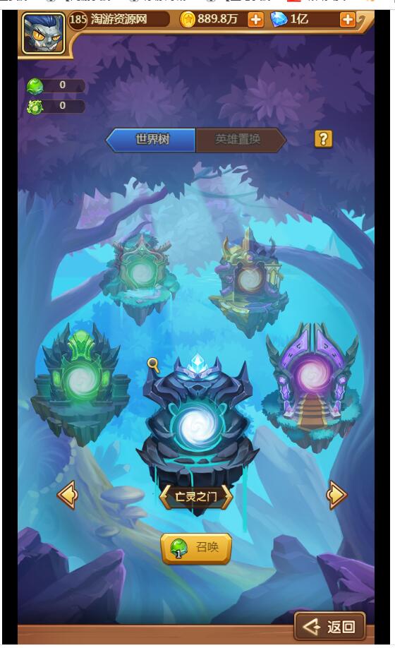 最新H5部落战魂【部落战魂】win一键端+外网教程+充值物品GM后台