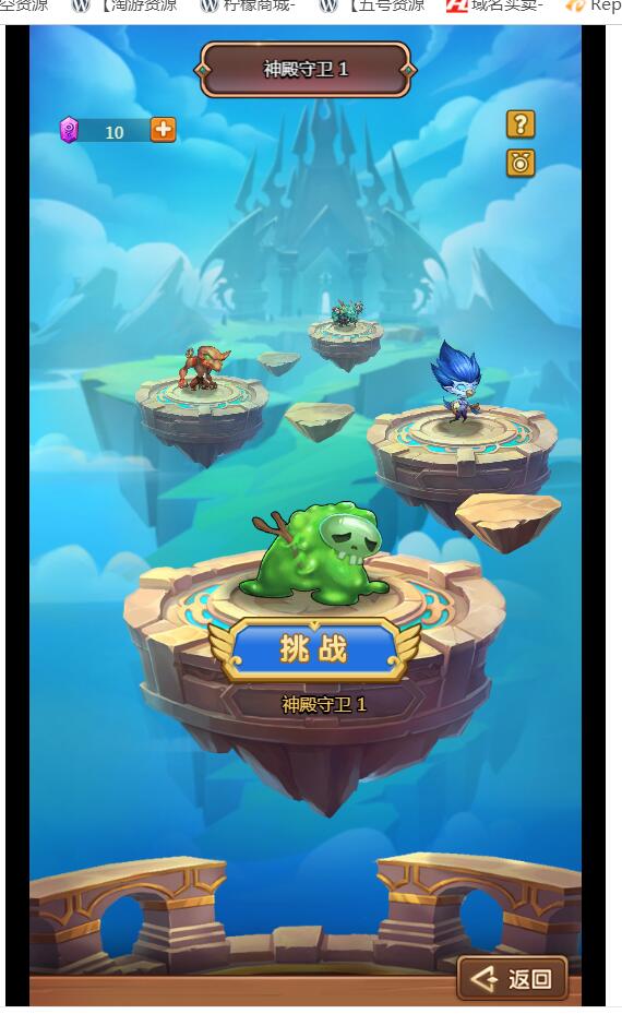 最新H5部落战魂【部落战魂】win一键端+外网教程+充值物品GM后台