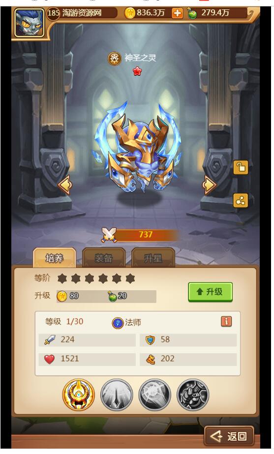 最新H5部落战魂【部落战魂】win一键端+外网教程+充值物品GM后台