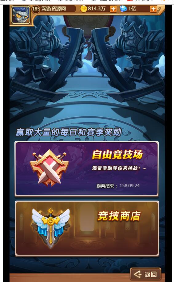 最新H5部落战魂【部落战魂】win一键端+外网教程+充值物品GM后台
