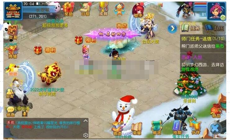 MT3换皮梦幻【国窖西游】二月最新整理Linux手工端+GM后台+详细搭建教程