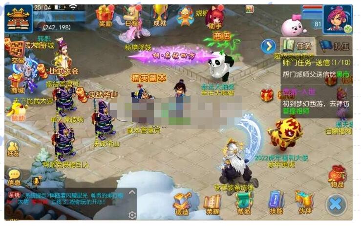 MT3换皮梦幻【国窖西游】二月最新整理Linux手工端+GM后台+详细搭建教程