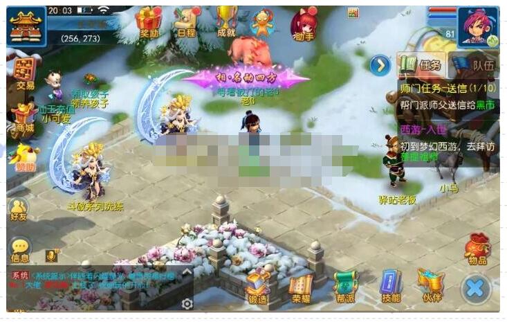 MT3换皮梦幻【国窖西游】二月最新整理Linux手工端+GM后台+详细搭建教程