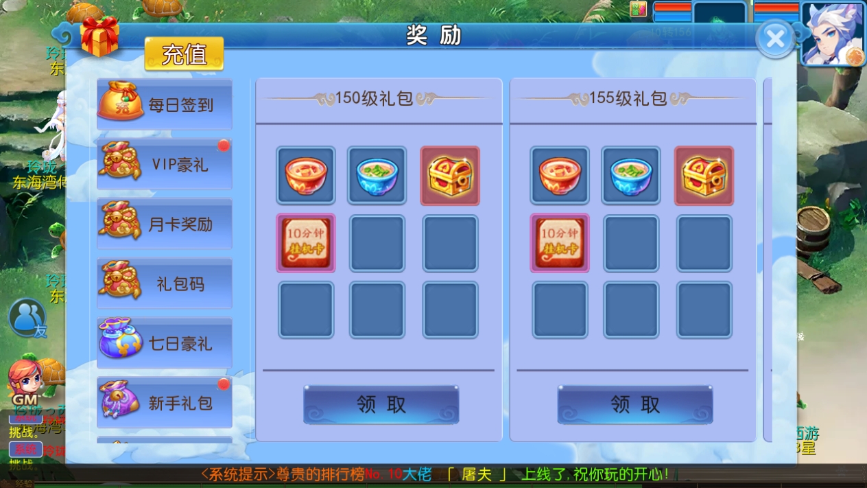 MT3换皮梦幻【玲珑西游冰雪版】最新整理Linux手工服务端+安卓苹果双端+GM后台+详细搭建教程+全套源码+赞助攻略掉落说明