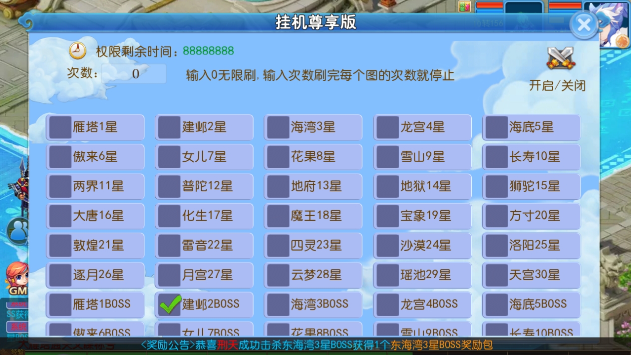 MT3换皮梦幻【玲珑西游冰雪版】最新整理Linux手工服务端+安卓苹果双端+GM后台+详细搭建教程+全套源码+赞助攻略掉落说明