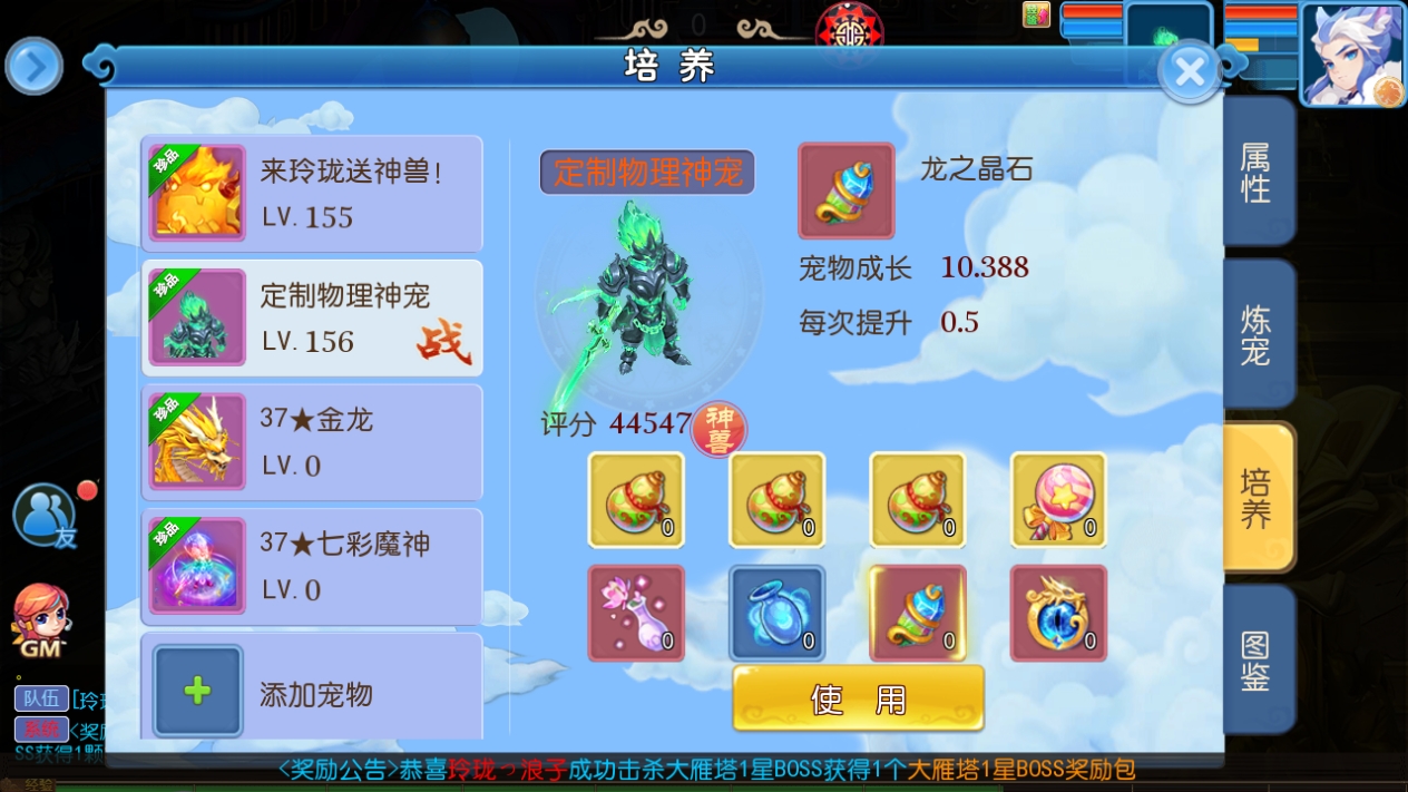 MT3换皮梦幻【玲珑西游冰雪版】最新整理Linux手工服务端+安卓苹果双端+GM后台+详细搭建教程+全套源码+赞助攻略掉落说明