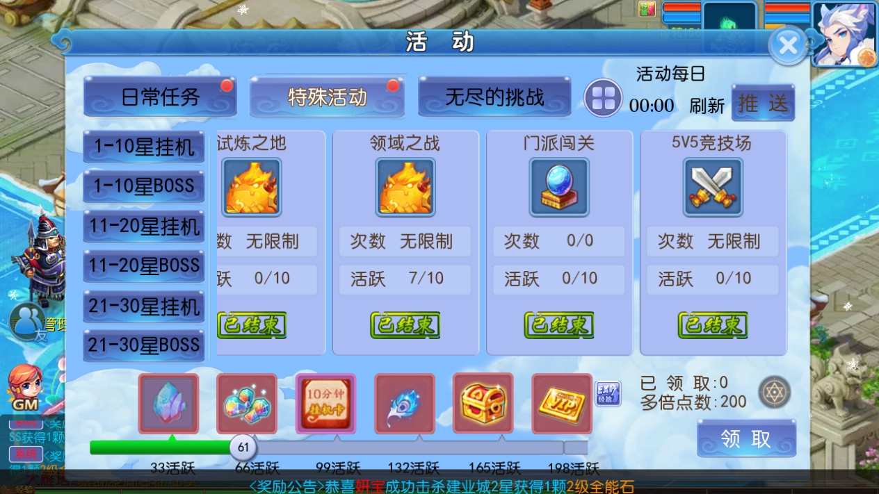 MT3换皮梦幻【玲珑西游冰雪版】最新整理Linux手工服务端+安卓苹果双端+GM后台+详细搭建教程+全套源码+赞助攻略掉落说明