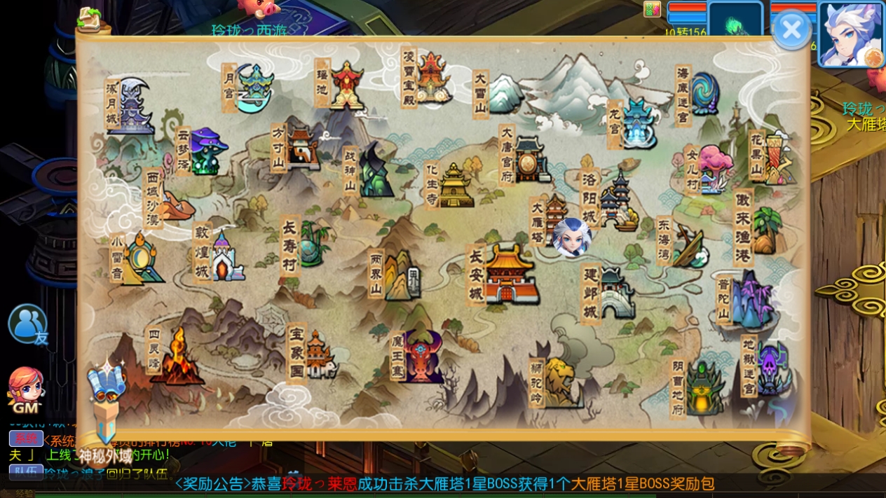 MT3换皮梦幻【玲珑西游冰雪版】最新整理Linux手工服务端+安卓苹果双端+GM后台+详细搭建教程+全套源码+赞助攻略掉落说明