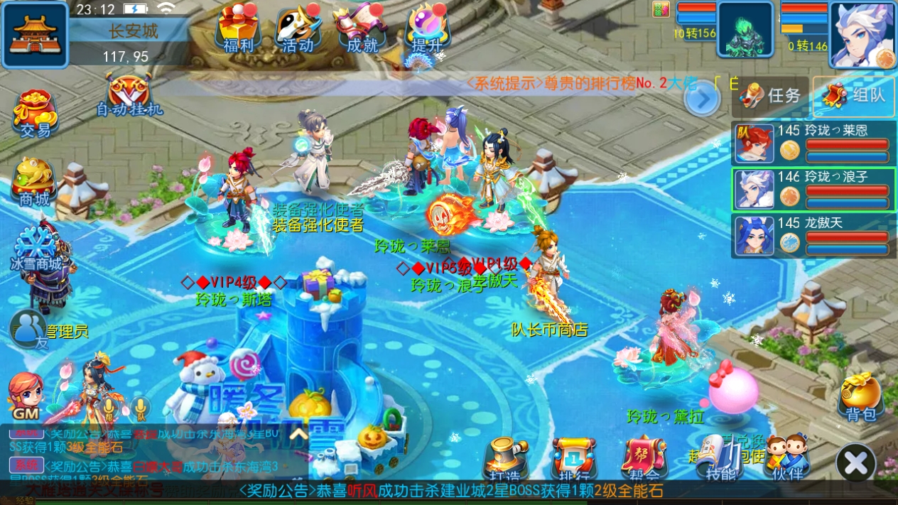 MT3换皮梦幻【玲珑西游冰雪版】最新整理Linux手工服务端+安卓苹果双端+GM后台+详细搭建教程+全套源码+赞助攻略掉落说明