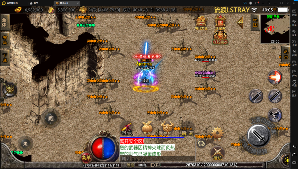 【战神引擎】黑龙忘忧单职业三大陆+魂环+天命+转生+爵位+时装+血炼+双端+教程