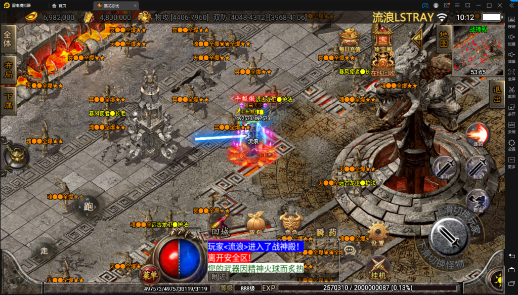 【战神引擎】黑龙忘忧单职业三大陆+魂环+天命+转生+爵位+时装+血炼+双端+教程