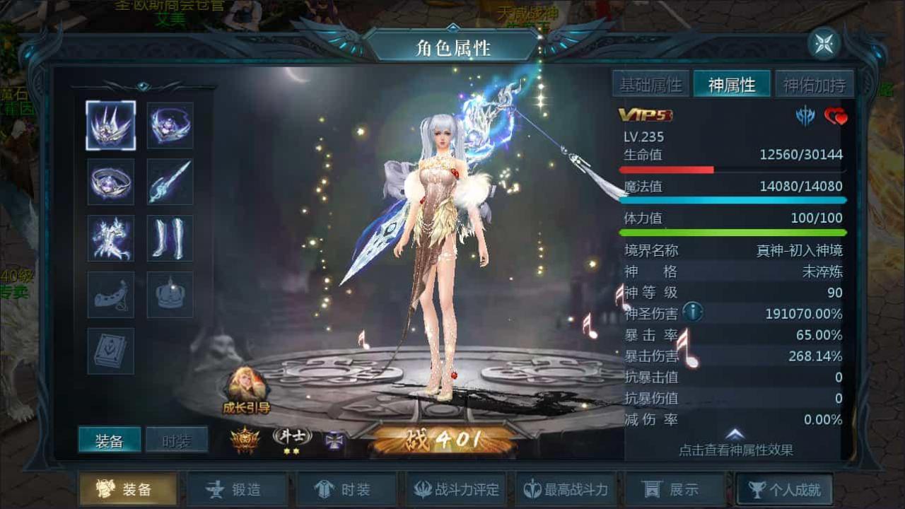1655互通魔域【龙哥90级神火龙年宠全特效挖宝地图终极版】最新整理Win系半手工服