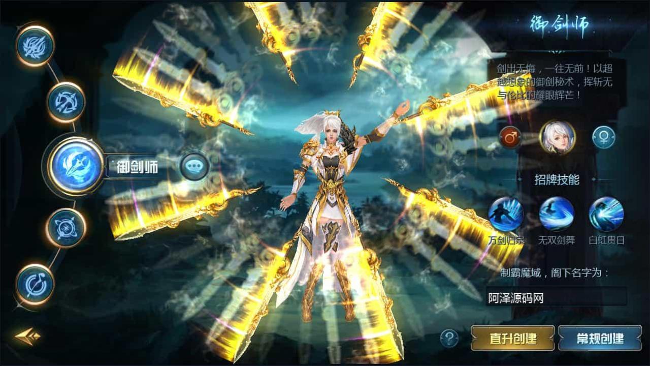1655互通魔域【龙哥90级神火龙年宠全特效挖宝地图终极版】最新整理Win系半手工服