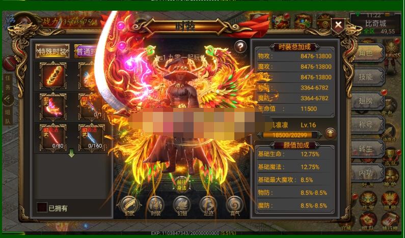 【盘龙幽冥传奇】可开多区+虚拟VM镜像+授权GM后台+三端互通