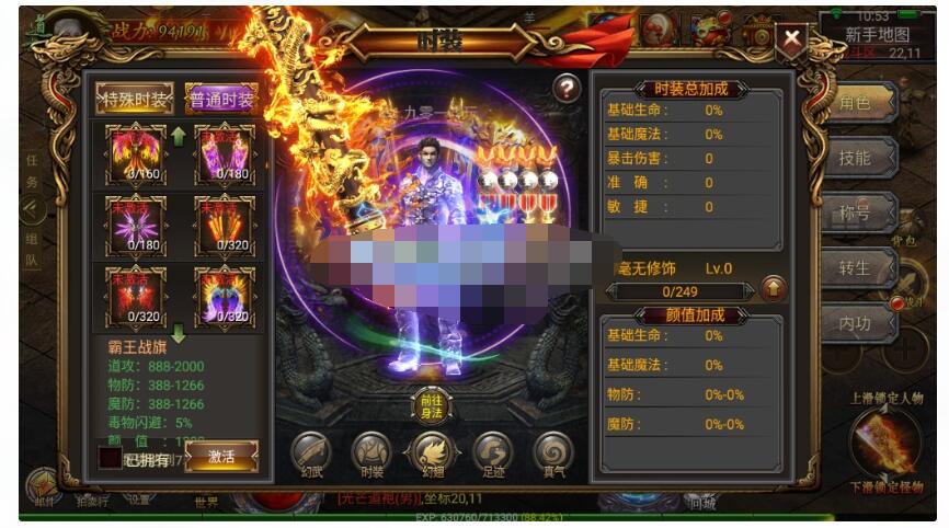 【盘龙幽冥传奇】可开多区+虚拟VM镜像+授权GM后台+三端互通