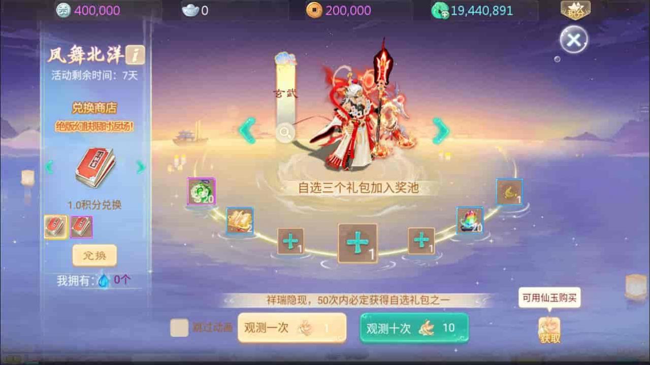 大话回合手游【缥缈西游之心法内丹八卦修复版】最新整理Linux手工服务端+定制后台