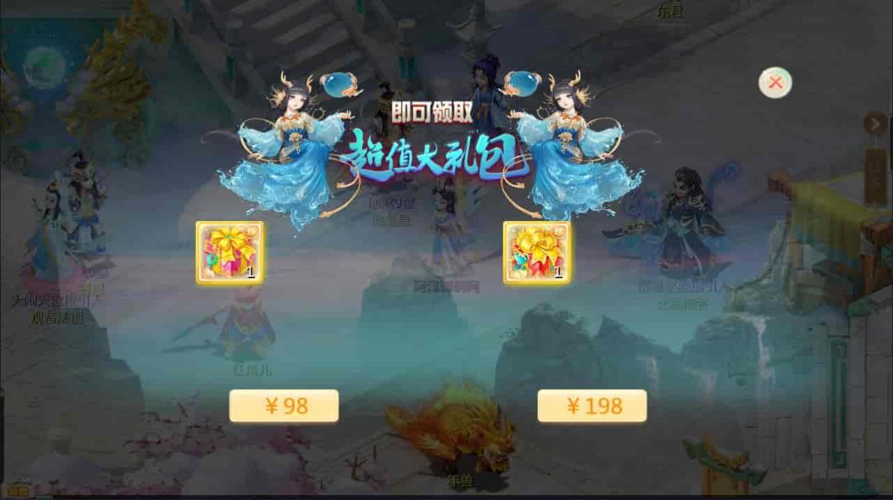 大话回合手游【缥缈西游之心法内丹八卦修复版】最新整理Linux手工服务端+定制后台