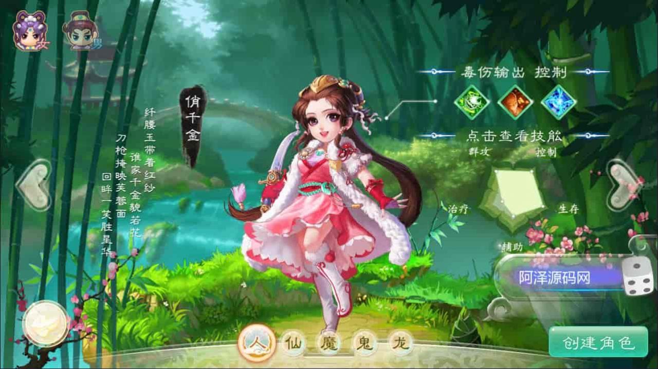大话回合手游【缥缈西游之心法内丹八卦修复版】最新整理Linux手工服务端+定制后台