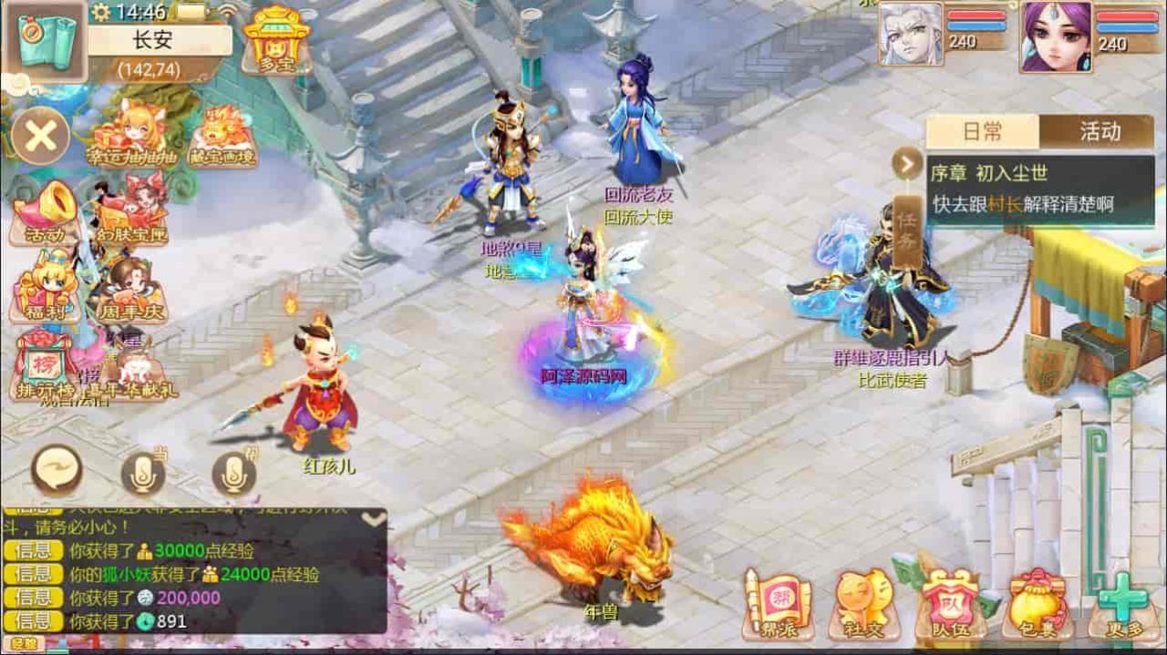 大话回合手游【缥缈西游之心法内丹八卦修复版】最新整理Linux手工服务端+定制后台