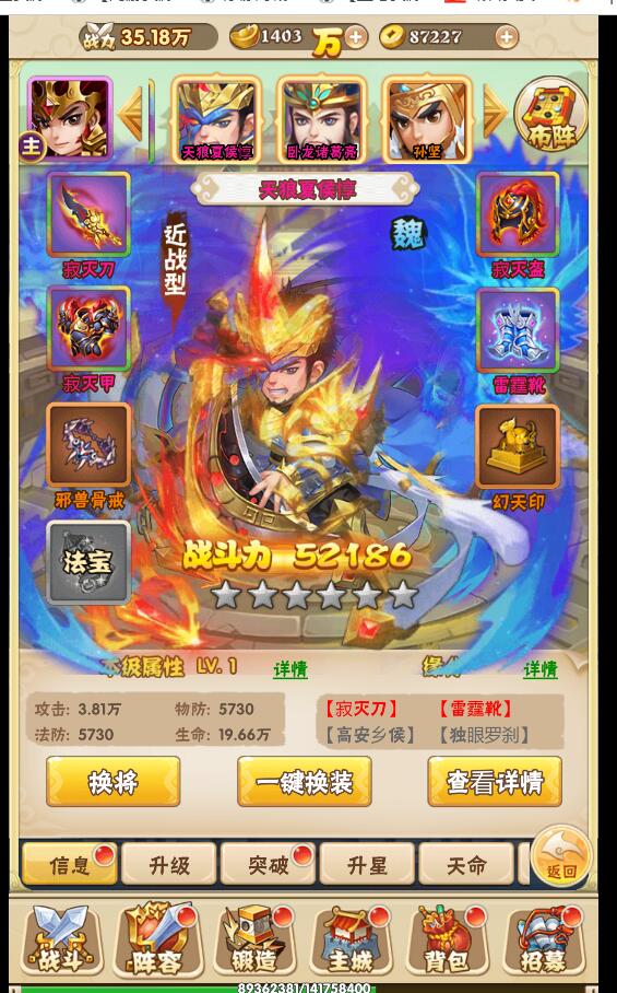 小小三国志H5彩金版本win一键端外网架设教程gm网页后台授权玩家后台