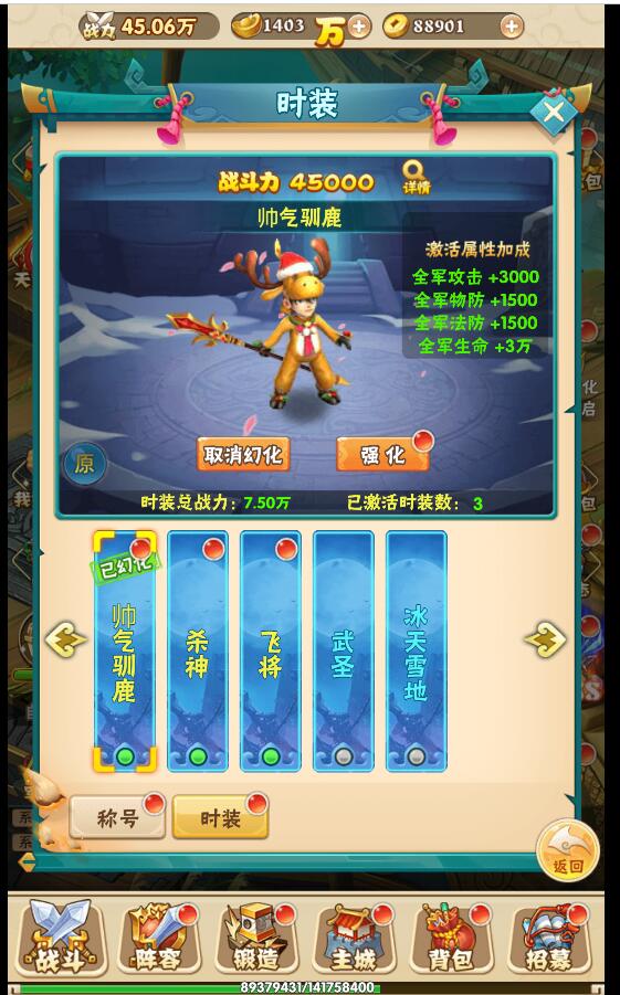 小小三国志H5彩金版本win一键端外网架设教程gm网页后台授权玩家后台