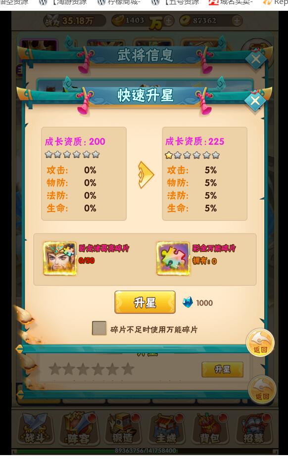 小小三国志H5彩金版本win一键端外网架设教程gm网页后台授权玩家后台