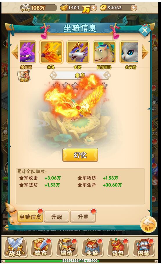 小小三国志H5彩金版本win一键端外网架设教程gm网页后台授权玩家后台