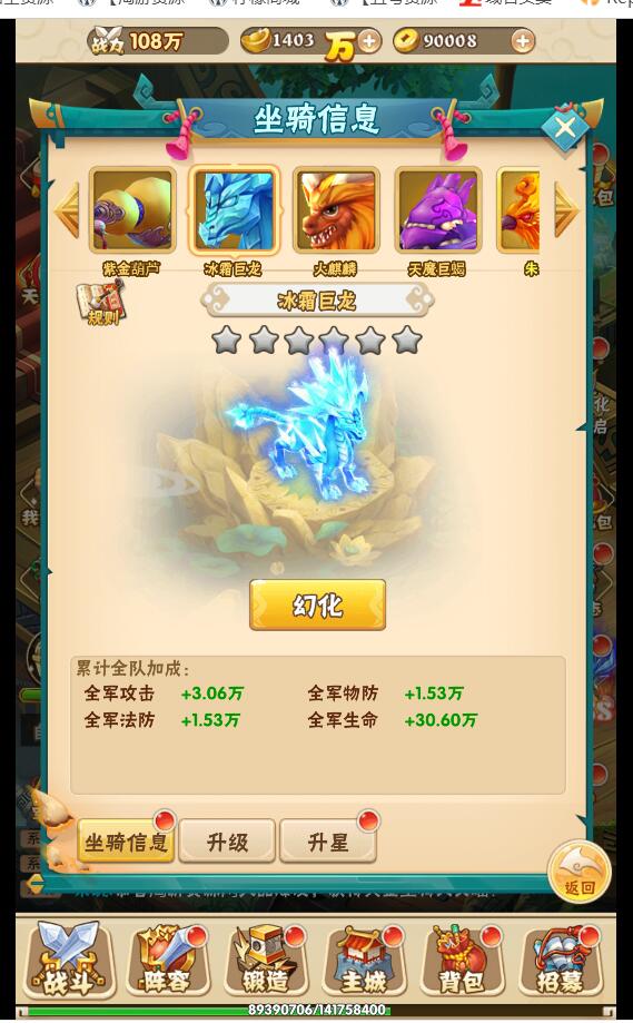小小三国志H5彩金版本win一键端外网架设教程gm网页后台授权玩家后台