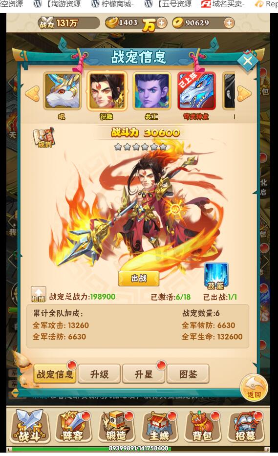 小小三国志H5彩金版本win一键端外网架设教程gm网页后台授权玩家后台