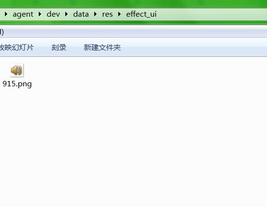 幽冥传奇热更新文件+图文教程+工具